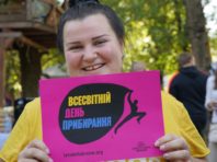 Реальне та цифрове прибирання: у Києві влаштують масштабний флешмоб