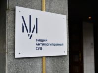 ВАКС віддав на поруки ексдиректора “Київзеленбуду”