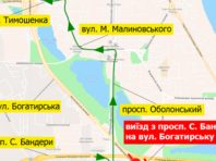 На виїзді з проспекту Бандери тимчасово перекриють рух транспорту
