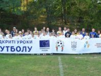 Київщина зустріла фестиваль “Відкриті уроки футболу”