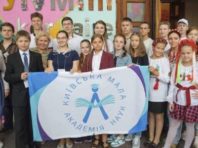 Київська Мала академія наук відзначила ювілей