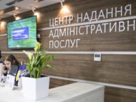 Столичні ЦНАПи працюватимуть у день виборів