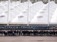 Ультрас засудили Суркісів за недопуск глядачів на матчі “Динамо”