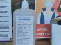 За тиждень перевірили 350 закладів столиці на дотримання правил карантину