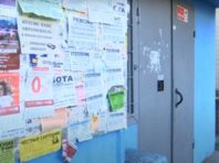 На Троєщині аферисти розклеюють оголошення про чистку труб