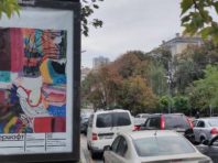 На центральних вулицях столиці демонструють твори художників