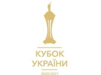 Десять клубів вийшли до 1/8 фіналу Кубка України з футболу