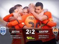 Чергова втрата очок: “Шахтар” врятувався від поразки з “Десною”