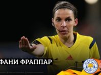 Перша в історії жінка-рефері в Лізі Європи отримала призначення на матч “Зорі”