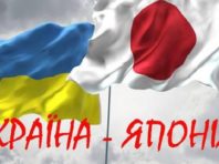 Вечір культурної дипломатії між Україною та Японією влаштують у столиці