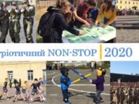 Київським учням влаштують «Патріотичний Non-Stop»