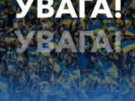 “Україна – Іспанія”: квоту квитків на матч скорочено до 15% від місць на “Олімпійському”