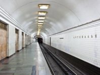 Столичне метро сьогодні працюватиме на годину довше через футбольний матч