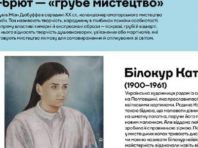 У столичному метро запустили вагони з «Абеткою українського наїву»