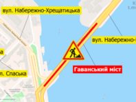 На Гаванському мосту в столиці частково обмежать рух транспорту