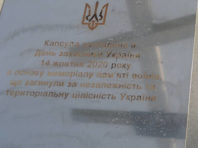 У Дніпровському районі встановлять меморіал загиблим воїнам АТО
