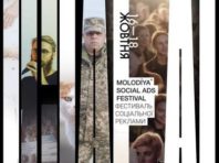У столиці проходить фестиваль соціальної реклами