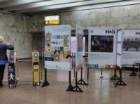 На станції метро «Театральна» презентували «Абетку українського наїву». [Фото]