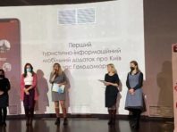У Києві презентували мобільний додаток про Голодомор [Фото]