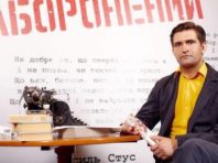 У Києві в прокат вдруге виходить фільм про Василя Стуса