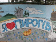У Голосіївському районі створили “Простір для спілкування”