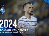 Легіонер “Динамо” продовжив контракт із київським клубом