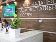 У столичні ЦНАПи просять приходити після телефонного дзвінка