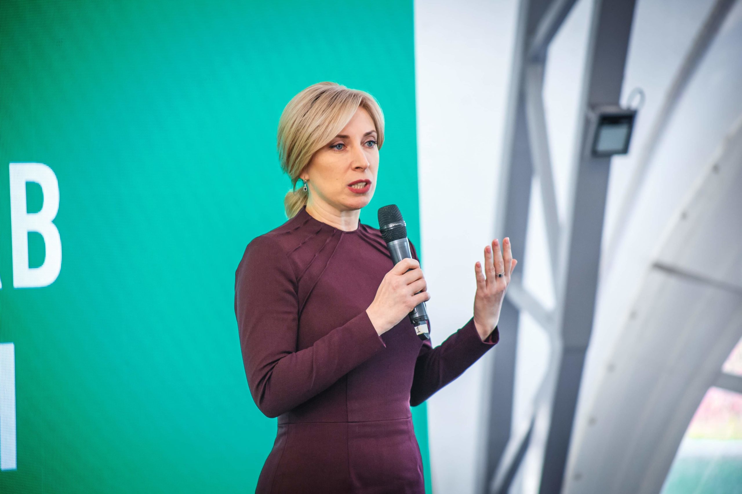 Ірина Верещук