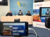 Завтрашній день та європейські орієнтири української енергетики