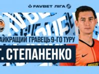 Півзахисника “Шахтаря” визнано найкращим футболістом туру УПЛ