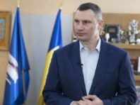 Кличко пішов у відпустку
