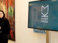Історія міста в особистостях та артефактах: музей Києва презентував нову айдентику [Фото]