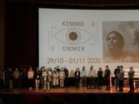Київський фестиваль KINOKO: про людей, які знімають