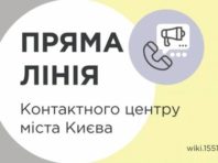 Мешканці Деснянського району отримають відповіді на актуальні питання