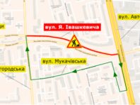 Завтра на частині вулиці Івашкевича перекриють рух