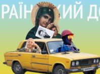 Улюблені документальні фільми показують онлайн