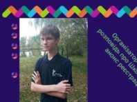 Вихідні із користю: українська молодь створила освітній проєкт для підлітків