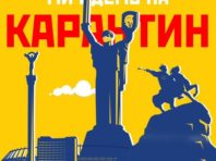 БК “Будівельник” пішов на карантин: усі гравці інфікувалися коронавірусом