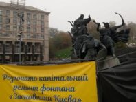Нова чаша для Либеді: на Майдані Незалежності ремонтують фонтан [Фото]