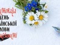 Українська мова та писемність: унікальні експонати з київських музеїв [Фото]