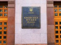 Дружина Порошенка, генерал СБУ, телеведучі, АТОвці, студентка: яким є обличчя оновленої Київради