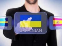 У столиці розказали про становище української мови у 2020 році