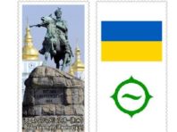 Марка із київським пам’ятником подорожує по Японії