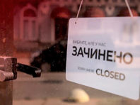 Карантин вихідного дня: що заборонено у Києві