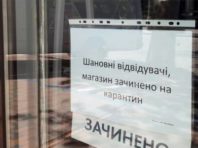 Верховна Рада залишила карантин на вихідних