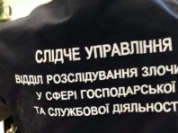 Напередодні річниці Революції Гідності правоохоронці влаштували обшуки в музеї