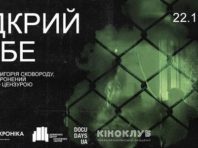 Сьогодні покажуть заборонений фільм про ідеї Григорія Сковороди