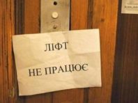 У столичному торговельному центрі обірвався ліфт: одна людина загинула