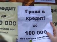 Легко брати — важко віддавати: чим небезпечні «швидкі позики»
