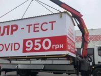 На Виноградарі прибрали нелегальний МАФ, де тестували на СОVID-19